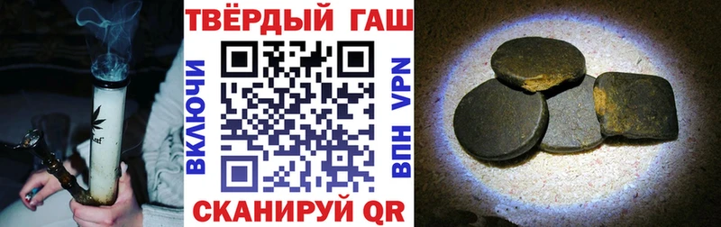 Хочу наркоту Катав-Ивановск ГАШ Alpha-PVP Меф Канабис
