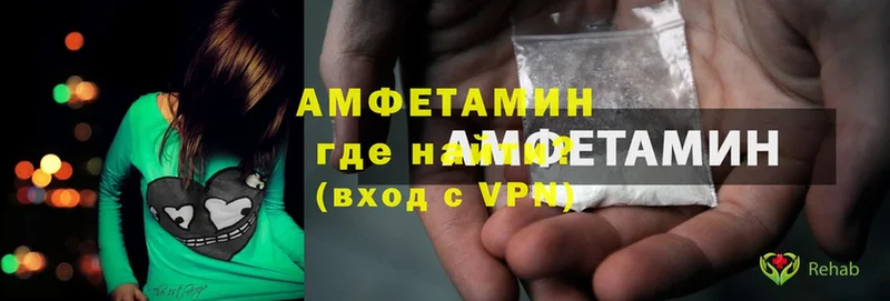 hydra ТОР  Катав-Ивановск  Amphetamine VHQ 