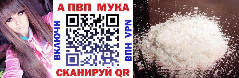 Alpha-PVP Crystall нарко площадка какой сайт Катав-Ивановск
