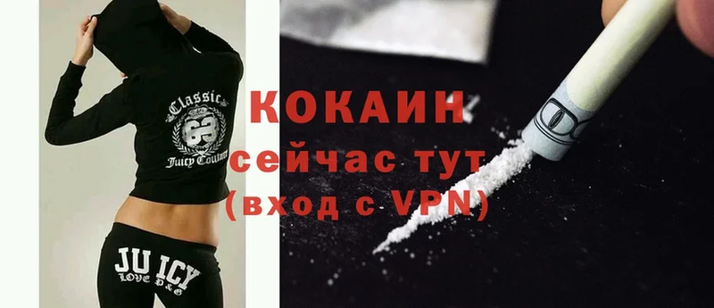 купить наркоту  Катав-Ивановск  Cocaine Боливия 