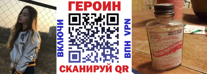 ГЕРОИН VHQ Катав-Ивановск