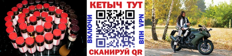 Кетамин ketamine  где продают   Катав-Ивановск 