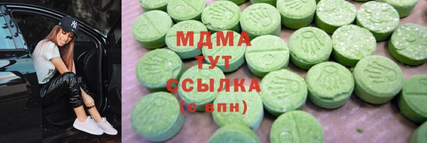 гидра Наволоки