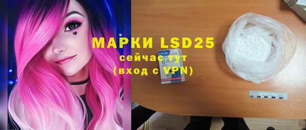спиды Михайловка