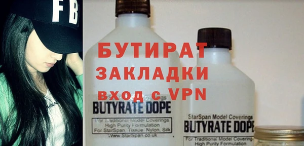каннабис Надым