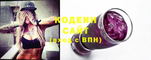 гидра Наволоки