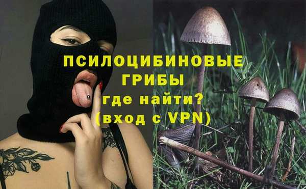 каннабис Надым