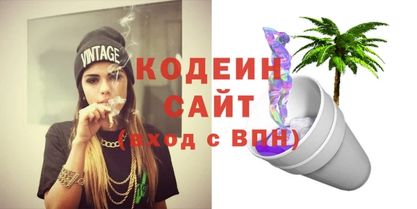 спиды Михайловка