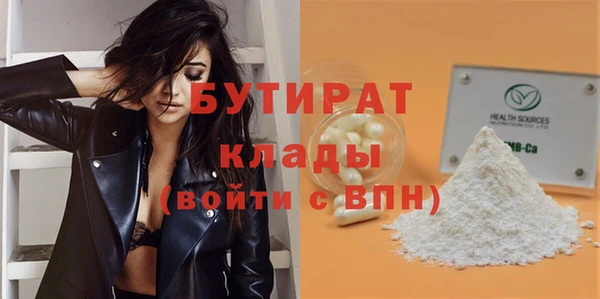 apvp Навашино