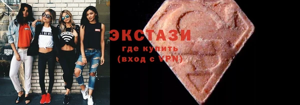 MDMA Premium VHQ Михайловск