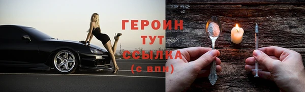 MDMA Premium VHQ Михайловск