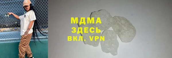 apvp Навашино