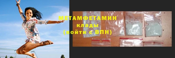 MDMA Premium VHQ Михайловск