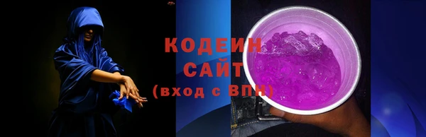 гидра Наволоки