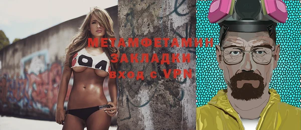 MDMA Premium VHQ Михайловск