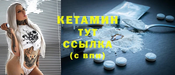 MDMA Premium VHQ Михайловск