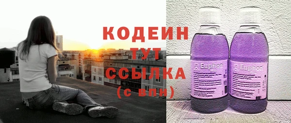MDMA Premium VHQ Михайловск