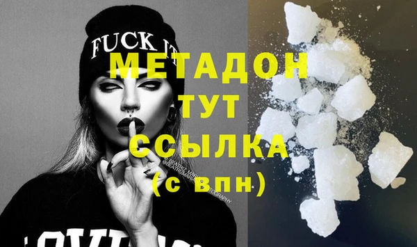 гидра Наволоки