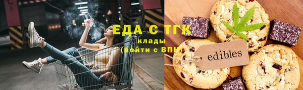 MDMA Premium VHQ Михайловск