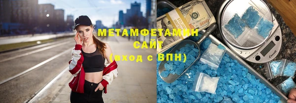 гидра Наволоки