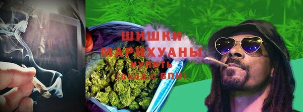 MDMA Premium VHQ Михайловск