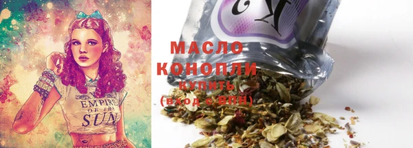 MDMA Premium VHQ Михайловск