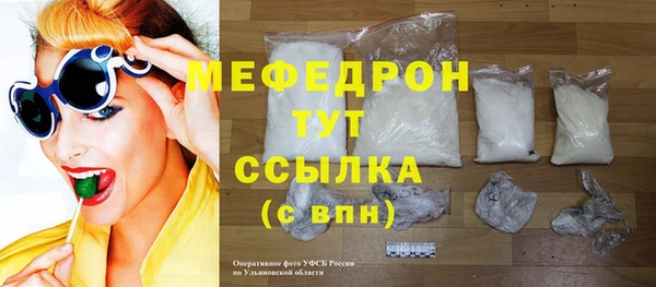гидра Наволоки