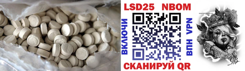 ЛСД экстази кислота  Катав-Ивановск 