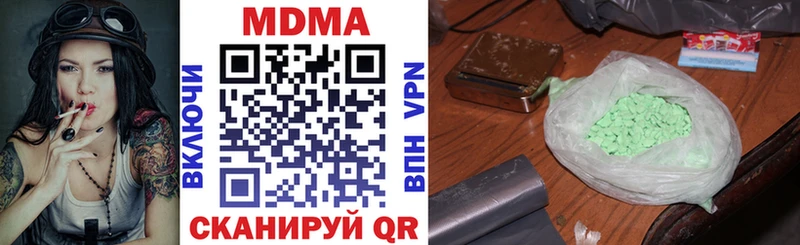 МДМА Molly  МЕГА ссылки  Катав-Ивановск 