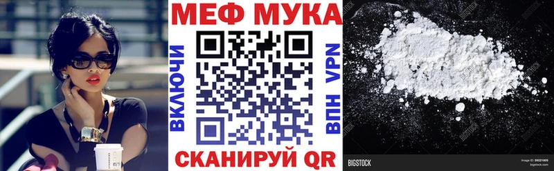 Меф VHQ цены наркотик Катав-Ивановск