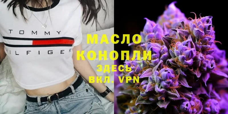 ТГК Wax Катав-Ивановск