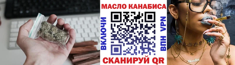 omg как зайти Катав-Ивановск Дистиллят ТГК Wax где купить наркотик