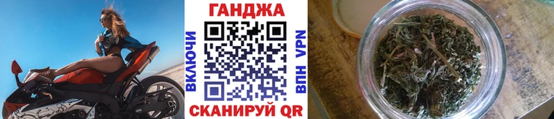 закладка  Катав-Ивановск  Шишки марихуана планчик 